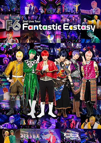 2nd LIVEツアー「FANTASTIC ECSTASY」