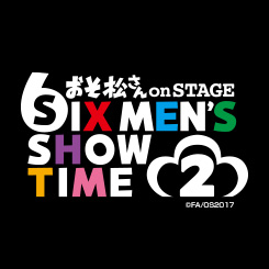 DISCOGRAPHY ｜舞台「おそ松さんon STAGE～SIX MEN'S SHOW TIME